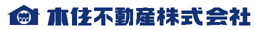 木住不動産｜広島の不動産（新築戸建・分譲住宅・土地）のことならお任せください